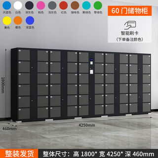 Yusenyi smart locker wechat scan code storage fingerprint mobile phone charging storage face recognition supermarket electronics 60-door credit card