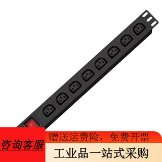 Pdu cabinet socket c13c19 computer room server switch iec plug strip industrial engineering plug strip 8-bit c19 switch wireless horizontal installation