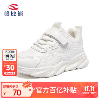 Hobibear children's shoes spring and autumn children's sports shoes white shoes boys' shoes leather casual girls' shoes gs7593 white size 34