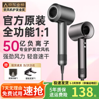 Luolaifen national 3c certification丨5 billion negative ions for hair care high-speed leafless hair dryer home silent negative ions high power does not harm hair in strong winds huaqiangbei hair dryer black gray-single nozzle official top version丨full function 1 1丨constant temperature and quick drying 2025 new model丨3c certification and safer丨5 billion moisturizing negative ions