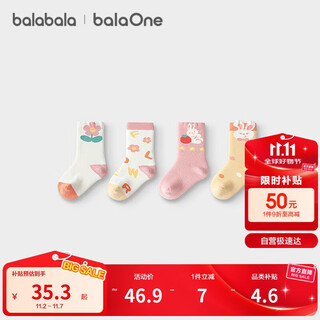 Bala bala one baby socks winter terry socks children's cute cotton socks warm four pairs 209425172204