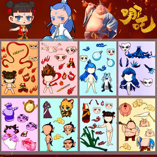 Timminy nezha stickers for children toy girls dress up diy handmade creative stickers 3 to 6 years old 2025 popular nezha b style 8 sets of face-changing stickers