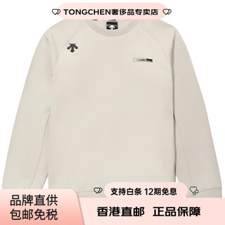 Descente sweatshirt with letter logo, loose long-sleeved children's style, beige 130