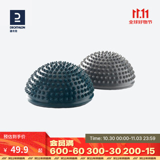 Decathlon durian ball core fitness exercise tactile massage hemisphere children's sensory training balance stone gypa gray-black pair