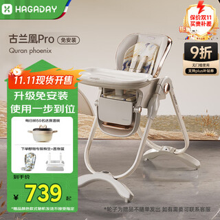 Hakkada baby dining chair multi-functional dining table baby learning chair children's home can sit and lie down folding installation-free gulanhuang