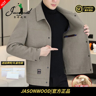 Jasonwood official authentic high-end brand luxury jacket men's 2025 autumn and winter new middle-aged woolen short coat high-end khaki ready in stock autumn and winter xl