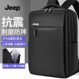 Jeep backpack men's computer bag large capacity backpack work commute business travel bag college student laptop bag