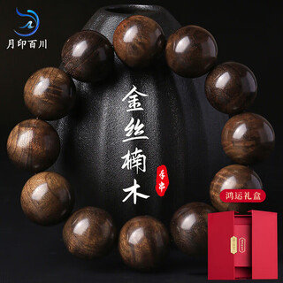 Yueyin baichuan golden phoebe bracelet for men and women gold silk water ripple gloomy wood buddha beads rosary beads wenwan bracelet about 20mm