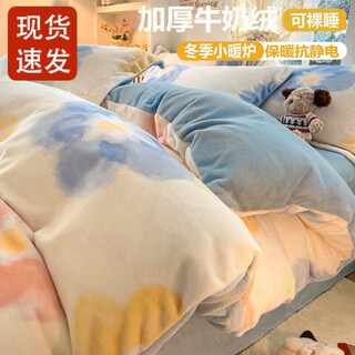 Lady laura fu anna's winter milk velvet quilt cover single 150x200x230cm single plus velvet quilt cover four-piece set colorful flower + baby blue 1.5m bed sheet four-piece quilt cover 180cm*220cm