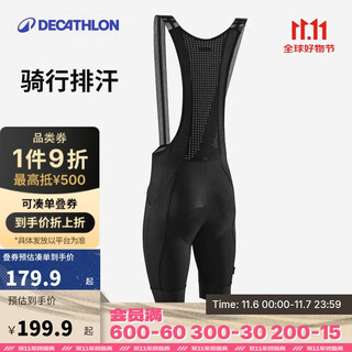 Decathlon rcr double arrow bib cycling pants autumn and winter cycling jersey cycling shorts men's 4245929