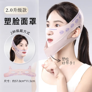 Gerthron germany v-face shaping and lifting face sculpting day and night sleep beauty device chin cover dual-effect facial bandage headgear mask double chin nasolabial folds jawline face lift 2.0 upgraded model double-layer chin pressure lighten nasolabial folds quality selection