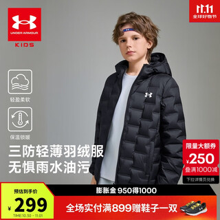 Under armor children's clothing autumn and winter children's thin and waterproof short duck down jacket for boys and girls warm hooded down jacket 253311180