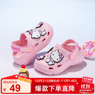 Hello kitty children's shoes girls' clogs children's lightweight and comfortable garden shoes girls cute beach sandals 5869 pink 26