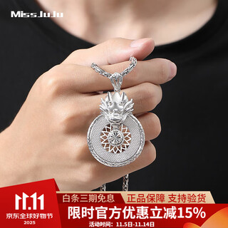 Miss juju platinum faucet pendant men's pt950 platinum time comes round pendant rotatable small version 27-28g+with lanyard