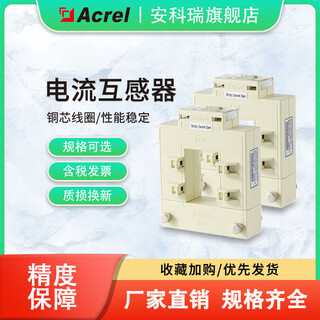 Ankerui akh-0.66/k-60*40 opening transformer current 400/600/800/1000/1500/5a 1000a/5a