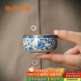Bu zhuo ru kiln master cup tea cup single cup blue and white personal small tea cup ceramic drinking cup flowery kung fu tea cup