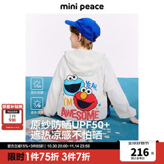 Minipeace children's clothes xia xin boys' sun protection clothing fabcf2203 white 110