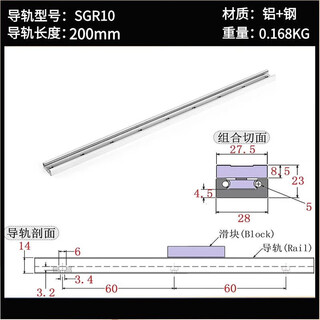 Built-in dual-axis linear guide sgr1015n202535 roller locking slider smooth axis slide rail guide rail width 28 mm sgr10-200mm