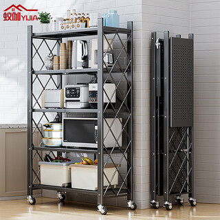Yiga installation-free kitchen storage rack floor-standing multi-layer removable folding bookshelf storage rack shelf black 5 layers 70