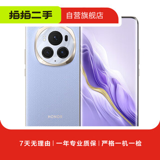 Honor (honor) magic6 pro hongyan communications slr-level hawkeye camera jurhino glass 5g mobile phone second-hand mobile phone haihuqing 16g+512g