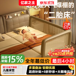 Yijiazhu children's spliced bed newborn baby widened bed flat-connected to the large bed can be stored breathable anti-collision heightened guardrail baby bed 200*60 (total length 220) gray storage mesh upgraded washable 4d mattress