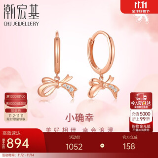 Trendy acer 18k gold diamond stud earrings for women, rose gold earrings, small lucky eek32204181 single model, birthday