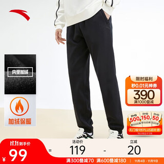 Anta velvet warm sweatpants men's sweatpants autumn knitted outdoor running trousers casual pants with ankle cuffs