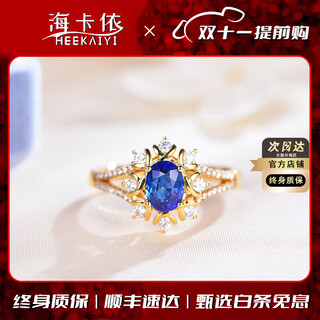 Heekaiyi ring women's sapphire ring luxury jewelry chinese valentine's day birthday gift for wife and girlfriend selected sapphire ring (1.007ct/selected flawless)