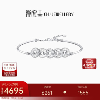 Chao acer pt950 platinum bracelet women's five emperors coin birthday gift price platinum sdp40000174 about 8.45g
