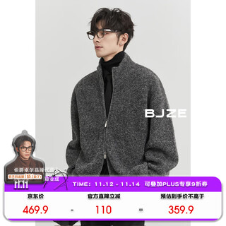Earl zall stand collar cardigan wool sweater jacket men's double zipper sweater men's 2024 autumn and winter new y441558 shadow gray l (175)