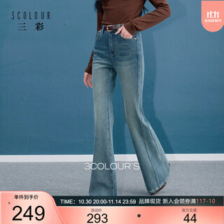 Sancai 2025 autumn new high-waisted bootleg jeans washed flare pants casual pants retro s