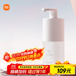Mijia xiaomi automatic phone washer pro smart sensor foam phone washer is contact-free and more hygienic. it can last for half a year on a single charge.