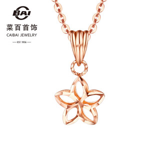Cai bai jewelry k gold pendant 18k gold simple design polished small flower pendant price approximately 0.25g