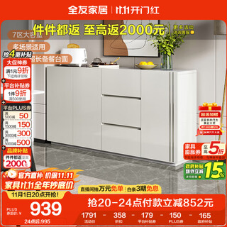 Quanyou home modern simple sideboard integrated wall storage cabinet living room home storage cabinet preparation cabinet