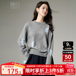 Late white new product 2025 autumn gentle age-reducing and younger sweater comfortable loose fashionable versatile knitted sweater women gray m