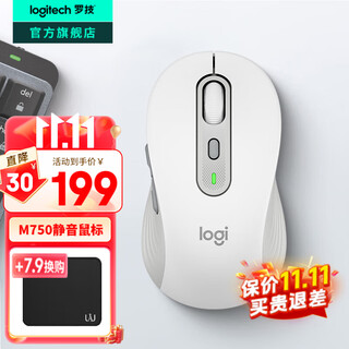 罗技（Logitech）优选系列M750无线蓝牙鼠标 无线静音鼠标Mac ipad办公双模无线鼠标 跨设备家用大小手可选男女通用 M750中小手-白M