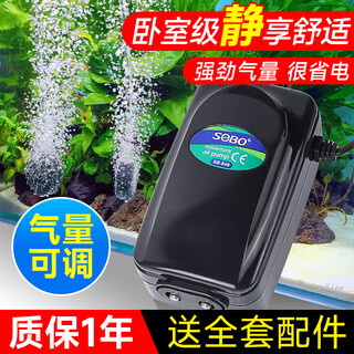 松宝（sobo）鱼缸氧气泵养鱼增氧机充氧泵家用小型制氧机氧气机鱼用充氧器低音 【升级更静 气量可调】双孔8W+气石套餐