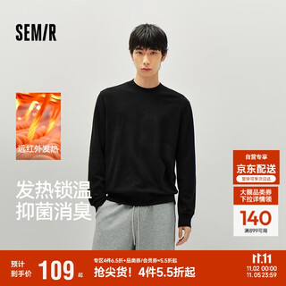 Semir sweater for men in winter with cashmere half turtleneck and 25 basic black bottoming sweater 109725107102