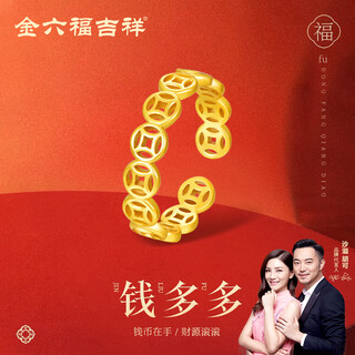 Jinliufu auspicious s925 silver money duoduo ring new country fashion style light luxury high-end hand accessories holiday memorial gift for girlfriend