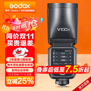 Godox flagship new product v100s flash slr camera outdoor camera top light high-speed ttl photography hot shoe light v100 sony version