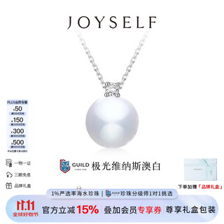 Joyself aurora venus australian white pearl guild five star noble selection princess diana necklace 18k gold princess gift zhizhen five star aurora venus 11-12mm
