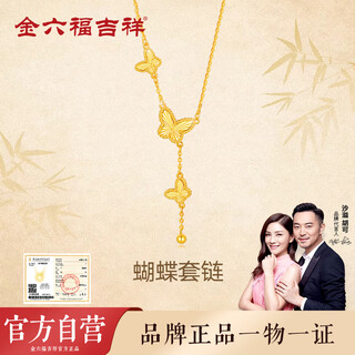 Jinliufu auspicious s925 silver butterfly tassel set chain new jewelry sweet style necklace pendant for girlfriend gift versatile