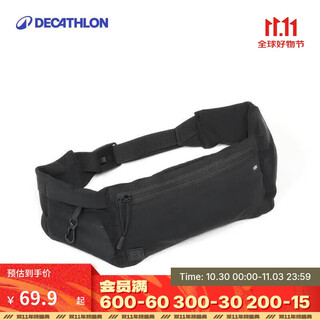 Decathlon sports outdoor mobile phone stable large capacity adjustable multi-pocket compartment waist bag 4566150