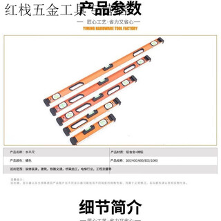 Level high precision solid cast aluminum aluminum alloy level accurate anti-fall strong magnetic 300