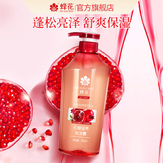Bee flower red pomegranate shampoo chamomile nourishing improves dry and frizzy men and women nourishing shampoo cream 750ml