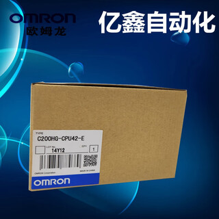 Xunliba plc cpu42 c200he xunliba c200hg-cpu43-e