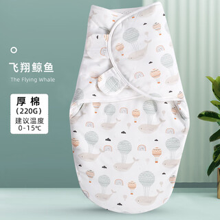 Su xiaomian winter thickened baby swaddle quilted cotton baby blanket hug scared baby sleeping bag feiyuyu 66 size (2-6 months weight 11-17jin jin equals 0.5 kg)