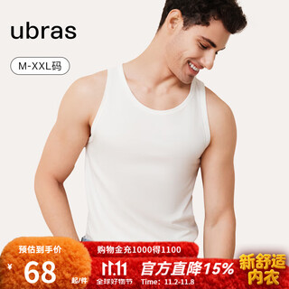 Ubras men's classic round neck vest can be worn as a base layer for autumn and winter men's inner wear, skin-friendly, comfortable and breathable, white xl
