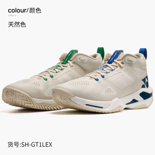 Yonex (yonex) badminton shoes gt1yy25 new three-dimensional carbon fiber energy system concept shoes shoes shgt1lex-206 natural women's 36