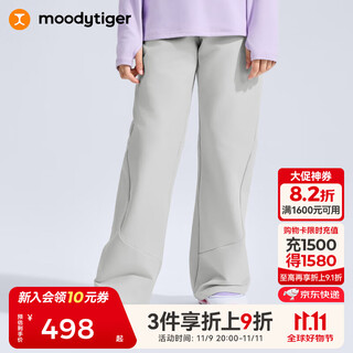 moodytiger女童裤子抓绒拒水25年冬季新品儿童长裤保暖休闲纯色运动阔腿裤 月魄灰 120